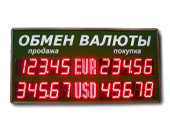 Уличные табло валют 5 разрядов - купить в Новокузнецке